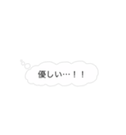 シンプルなふきだし 心の声（個別スタンプ：17）
