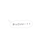 シンプルなふきだし 心の声（個別スタンプ：18）