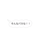 シンプルなふきだし 心の声（個別スタンプ：21）