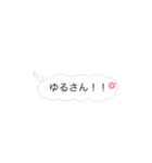 シンプルなふきだし 心の声（個別スタンプ：32）