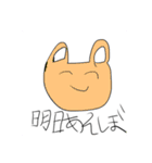 せいりゅうのクソスタンプ（個別スタンプ：1）
