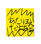 せいりゅうのクソスタンプ（個別スタンプ：4）