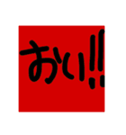 せいりゅうのクソスタンプ（個別スタンプ：6）
