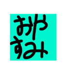 せいりゅうのクソスタンプ（個別スタンプ：8）