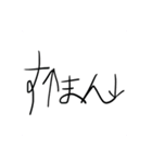 せいりゅうのクソスタンプ（個別スタンプ：13）