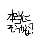 せいりゅうのクソスタンプ（個別スタンプ：16）