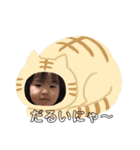 高濱家スタンプ（個別スタンプ：16）