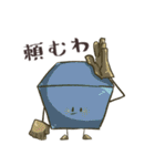 真顔でアクションしてくれるスタンプ（個別スタンプ：14）