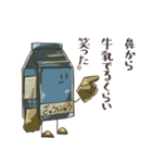 真顔でアクションしてくれるスタンプ（個別スタンプ：30）