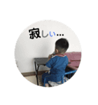 あいとマンスタンプ（個別スタンプ：8）