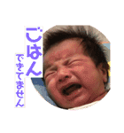 湊士スタンプ⑴（個別スタンプ：5）