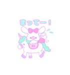 おむつろっぷちゃん2（個別スタンプ：1）