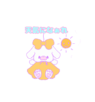 おむつろっぷちゃん2（個別スタンプ：5）