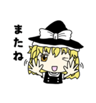 東方Projectデフォルメ魔理沙のスタンプ（個別スタンプ：12）