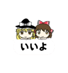 東方Projectデフォルメ魔理沙のスタンプ（個別スタンプ：24）