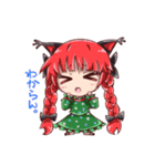 東方Projectキャラクタースタンプ（個別スタンプ：27）