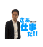 沖縄から来ました 松タケシです！完全版（個別スタンプ：15）