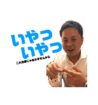 沖縄から来ました 松タケシです！完全版（個別スタンプ：23）