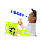 沖縄から来ました 松タケシです！完全版（個別スタンプ：26）