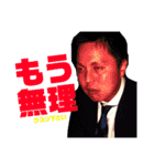 沖縄から来ました 松タケシです！完全版（個別スタンプ：30）