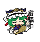 花映塚スタンプ(東方Project)（個別スタンプ：15）