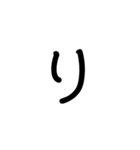 もじ 文字 モジ 2（個別スタンプ：1）