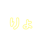 もじ 文字 モジ 2（個別スタンプ：2）