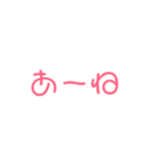 もじ 文字 モジ 2（個別スタンプ：3）