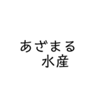 もじ 文字 モジ 2（個別スタンプ：5）