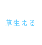 もじ 文字 モジ 2（個別スタンプ：8）
