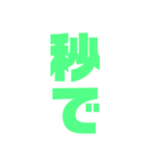 もじ 文字 モジ 2（個別スタンプ：9）