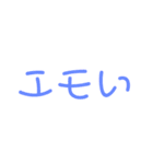もじ 文字 モジ 2（個別スタンプ：10）