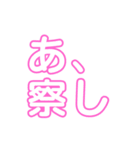 もじ 文字 モジ 2（個別スタンプ：11）