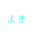 もじ 文字 モジ 2（個別スタンプ：12）