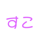 もじ 文字 モジ 2（個別スタンプ：13）