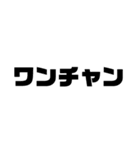 もじ 文字 モジ 2（個別スタンプ：15）