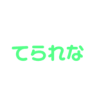 もじ 文字 モジ 2（個別スタンプ：17）