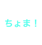 もじ 文字 モジ 2（個別スタンプ：18）