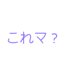 もじ 文字 モジ 2（個別スタンプ：20）