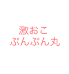 もじ 文字 モジ 2（個別スタンプ：22）