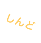 もじ 文字 モジ 2（個別スタンプ：24）