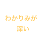 もじ 文字 モジ 2（個別スタンプ：26）