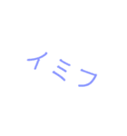 もじ 文字 モジ 2（個別スタンプ：27）