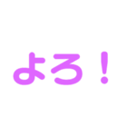 もじ 文字 モジ 2（個別スタンプ：28）