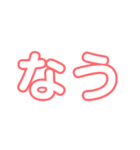 もじ 文字 モジ 2（個別スタンプ：29）