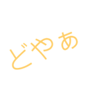 もじ 文字 モジ 2（個別スタンプ：30）