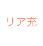 もじ 文字 モジ 2（個別スタンプ：35）