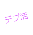もじ 文字 モジ 2（個別スタンプ：36）