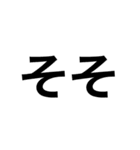 もじ 文字 モジ 2（個別スタンプ：37）
