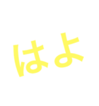 もじ 文字 モジ 2（個別スタンプ：38）
